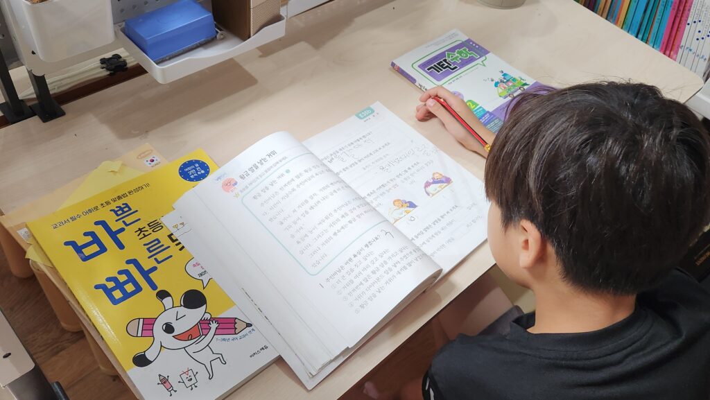 자기주도학습